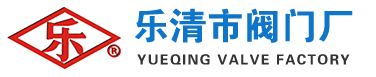 船用閥門-船用閥門廠-船用閥門廠家-船用閥門生產廠家-船用不銹鋼閥門-樂清市閥門廠